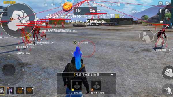 iOS和平精英免越狱辅助【GTR】支持苹果手机 ios设备